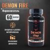ExtremeDietSupps, Demon Fire,	60 капс.