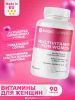 Magic elements, Multivitamin  for Women, 90 капс.