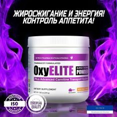 Hi-Tech Pharmaceuticals Russia , OxyElitePowder , 225 г.