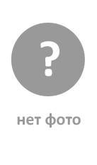 Olimp Labs, Guaranax, 60 капс.